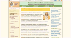 Desktop Screenshot of maharishi-programs.ru
