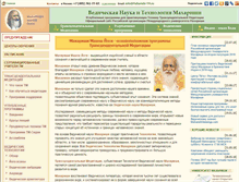 Tablet Screenshot of maharishi-programs.ru